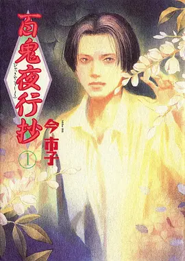 免费看动漫的网站 新番更新