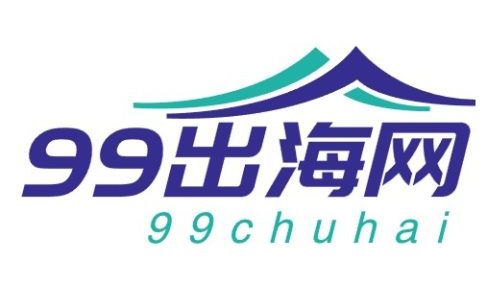 99出海网