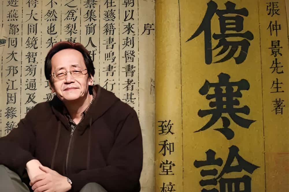 伤寒论 讲座视频教程全集25GB [倪海厦]
